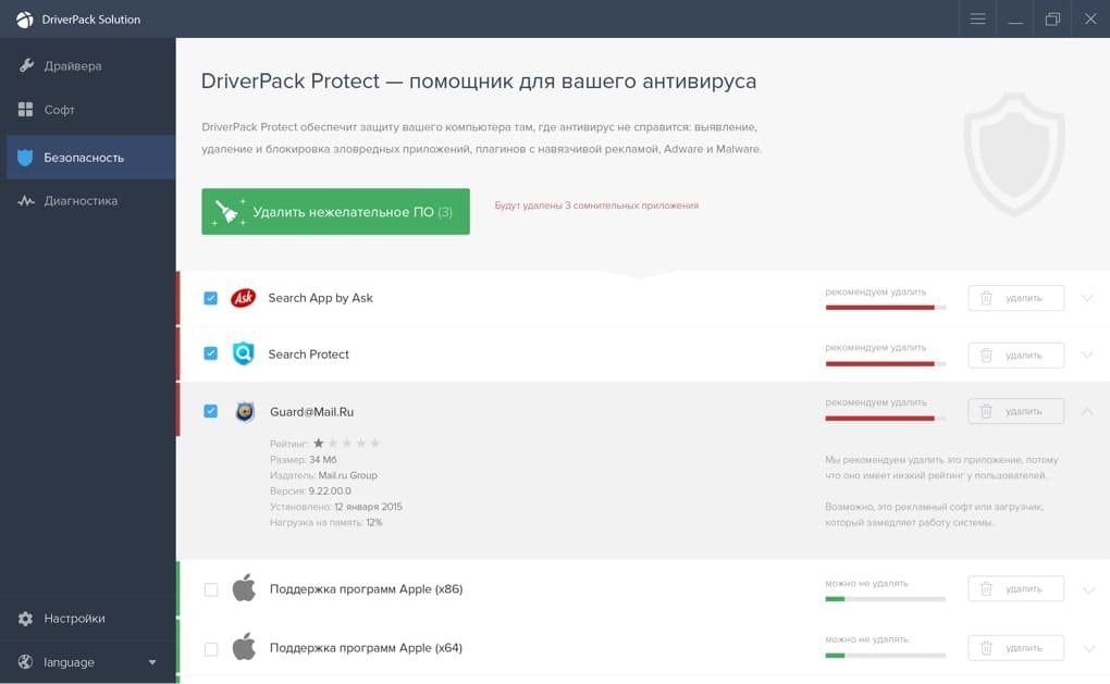Baixar Driverpack Solution  17.11.108 Completo Gratis