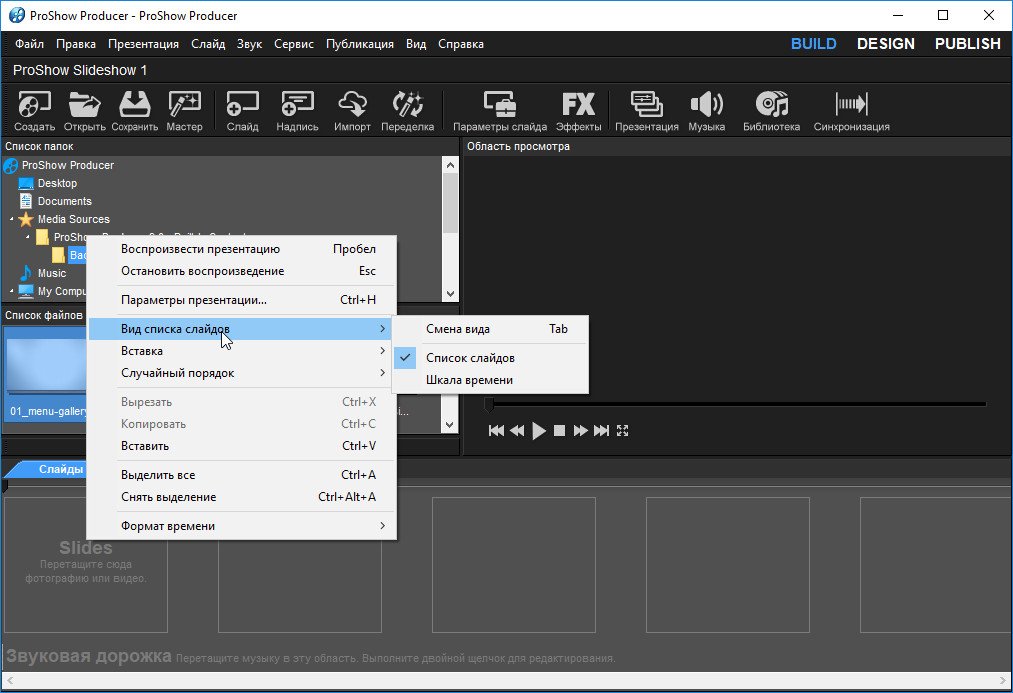 Proshow Producer 9 Crackeado Download Gratis PT-BR 2026