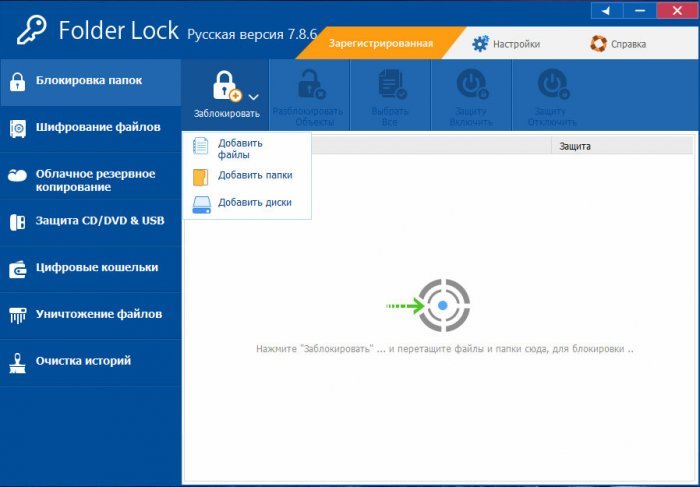 Folder Lock Crackeado Dowload Gratis PT-BT 2026