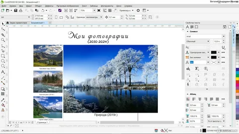 Corel Draw X8 Crackeado Gratis Download PT-BR