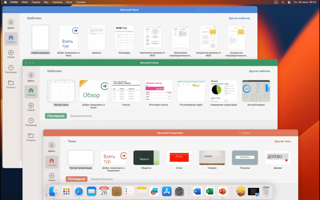 Office 2020 Ativador Download Gratis PT-BR