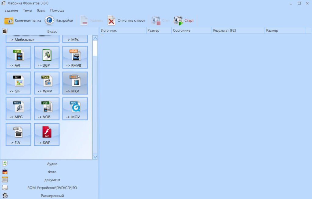 Format Factory Download Versão Completa Gratis  2026