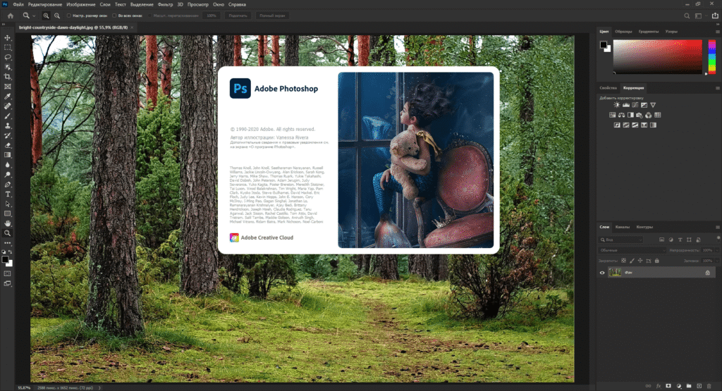 Adobe Photoshop CC 2020 Crackeado 64 Bits Português