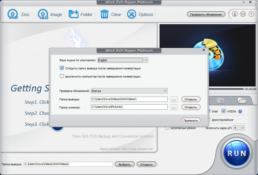 Winx DVD Ripper Platinum Crackeado Gratis Download 2026