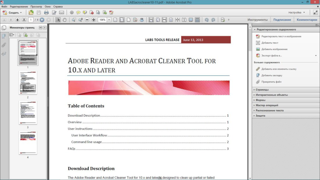 Adobe Reader Crackeado Gratis Download Portuguese 2026