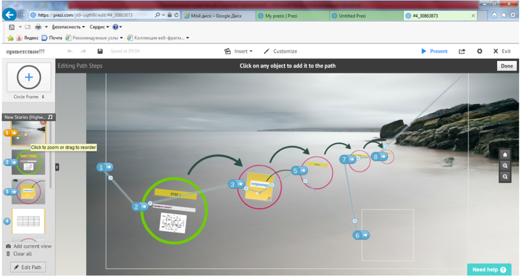 Prezi Pro Crackeado Download Gratis Portuguese 2026