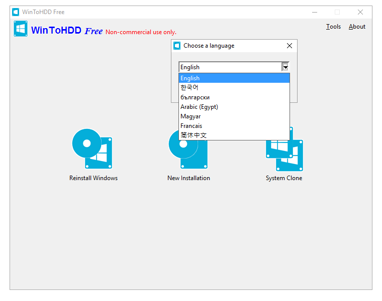 WinToHDD Enterprise Crackeado Download Gratis 2026
