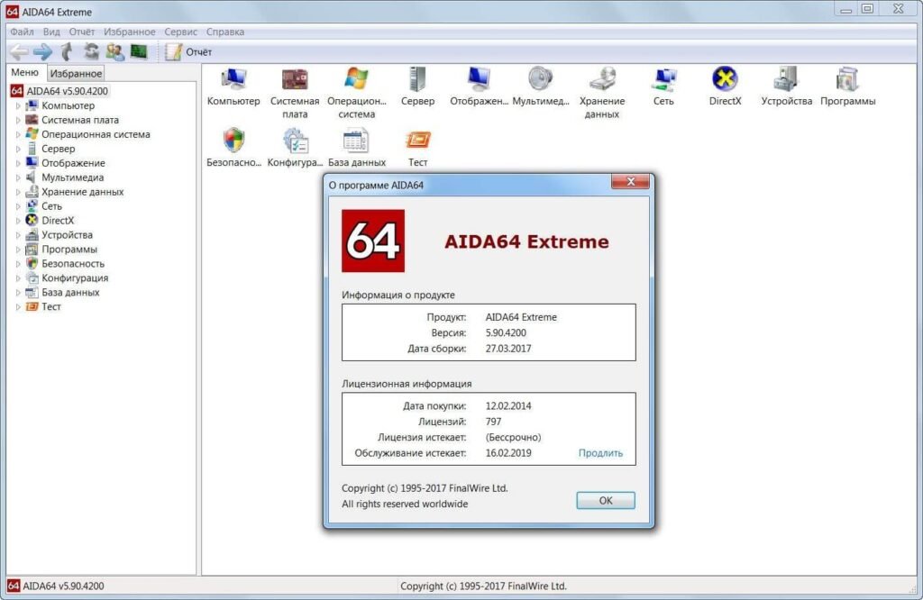 AIDA64 Extreme Crackeado Gratis Download Raton 2026