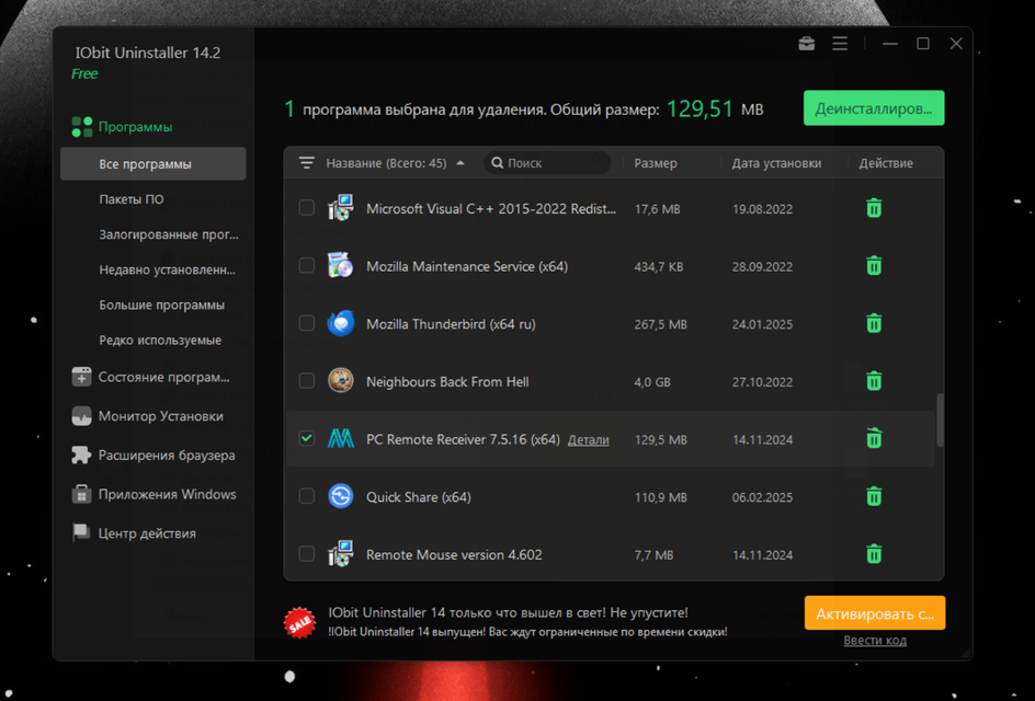 IObit Uninstaller Crackeado Grátis Download 2026