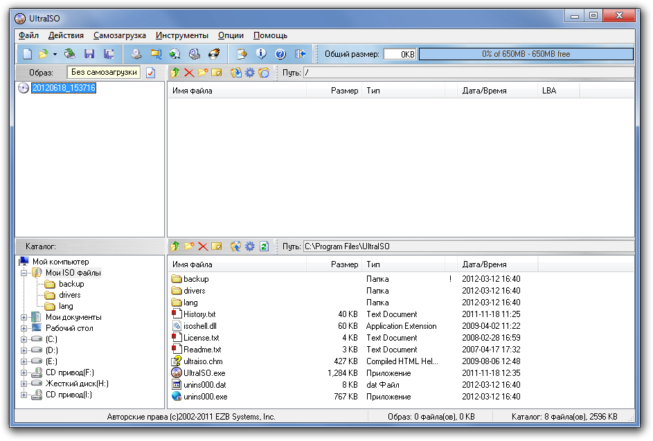 Baixar Ultraiso Crackeado Download Gratis Portuguese 2026