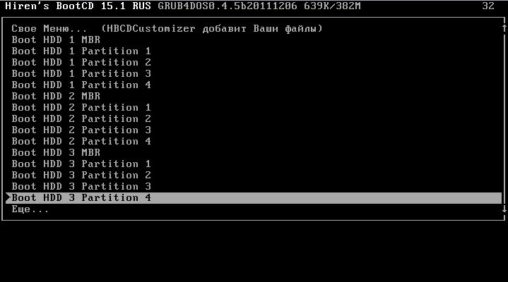 Hirens Boot Torrent Download Gratis PT-BT 