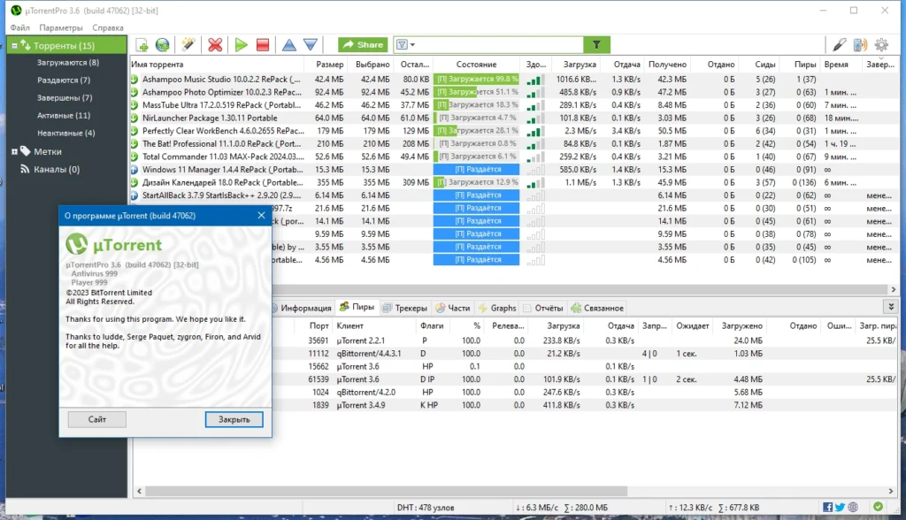 Baixar Utorrent Pro Crackeado Download Gratis Portugues 2026